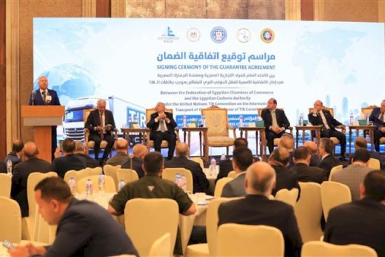 وزير الاستثمار  يشهد توقيع اتفاقية الضمان بين الاتحاد العام للغرف التجارية ومصلحة الجمارك المصرية 