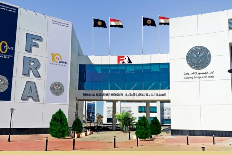 الرقابة المالية تقرر مد مهلة زيادة رؤوس أموال الشركات المهنية في مجال التأمين إلى 31 أكتوبر