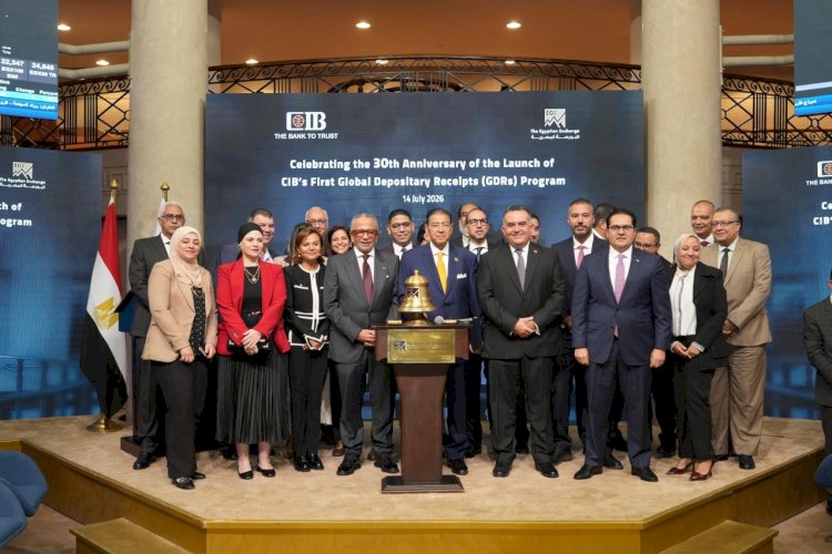 البورصة المصرية تحتفل بمرور 30 عامًا على إطلاق CIB برنامج شهادات الإيداع الدولية