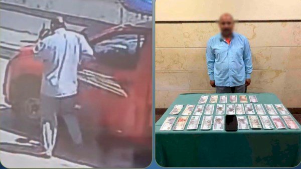 سقوط لص سرق مبالغ مالية من داخل سيارة بالبحيرة