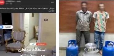 ضبط لص سرق أجهزة من داخل منزل فى مصر القديمة