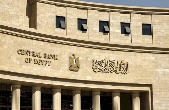 البنك المركزي: لا صحة لطباعة عملات ورقية جديدة من فئات 25 و50 قرشًا والجنيه الورقي