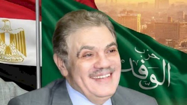 لمدة 15 يومًا.. الوفد يتلقى اقتراحات أعضائه عن تحديث برنامج الحزب