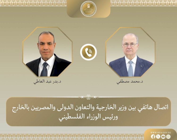 مصر تؤكد دعمها للسلطة الفلسطينية خلال اتصال بين وزير الخارجية ورئيس الوزراء الفلسطيني