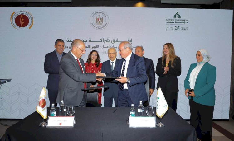 شراكة جديدة بين مؤسستي ساويرس وبنك مصر لتنمية المجتمع لتعزيز التمكين الاقتصادي في سوهاج