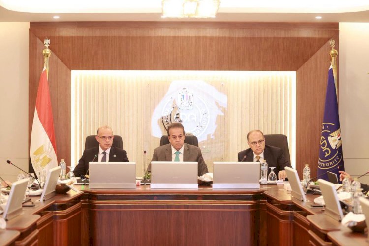 وزير الصحة يشهد اجتماع مجلس إدارة هيئة الدواء المصرية رقم (١٧)