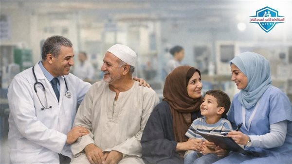 التأمين الصحي الشامل يواصل توسيع مظلة الحماية الصحية بتدخلات علاجية فائقة التعقيد