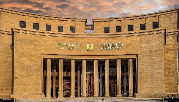 ارتفاع الاحتياطي الأجنبي لمصر إلى 55.07 مليار دولار بنهاية يونيو