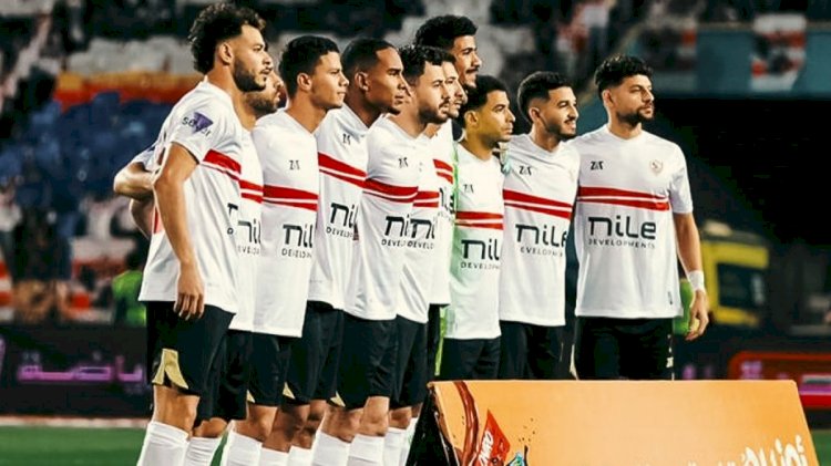 الزمالك يضمن 570 ألف دولار من مشاركة لاعبيه في كأس العالم 2026