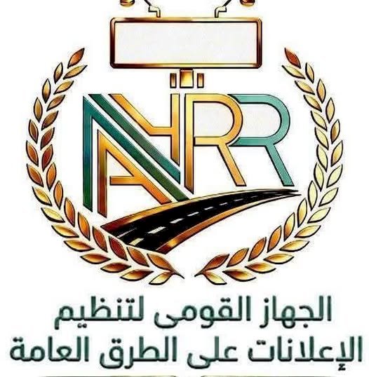 انطلاق أول قاعدة بيانات جغرافية لحصر إعلانات الطرق على مستوى الجمهورية