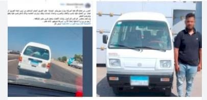 ضبط المتهم بالتعدي على قائد سيارة وإتلافها بسبب خلافات الطريق