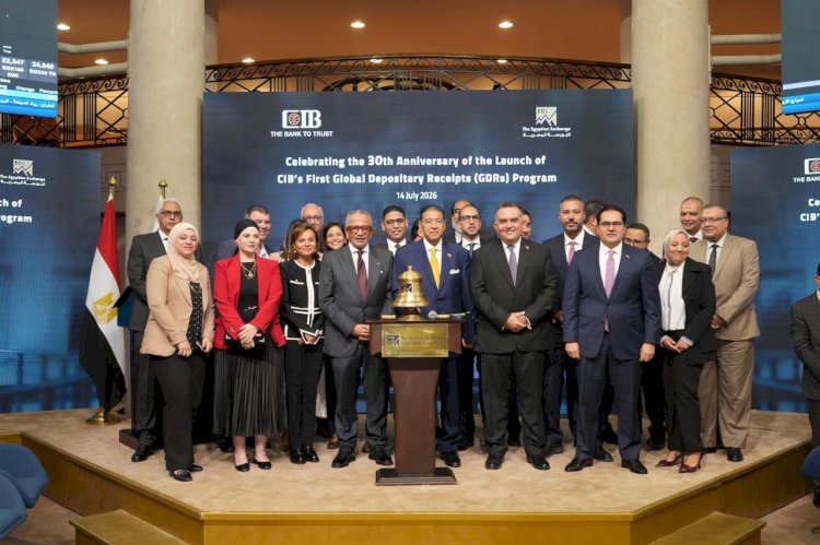 البورصة المصرية تحتفل بمرور 30 عامًا على إطلاق CIB برنامج شهادات الإيداع الدولية