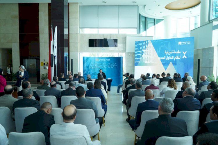 عمر رضوان يقود تطوير سوق المال.. تعاون وثيق مع شركات السمسرة لتعزيز كفاءة البورصة