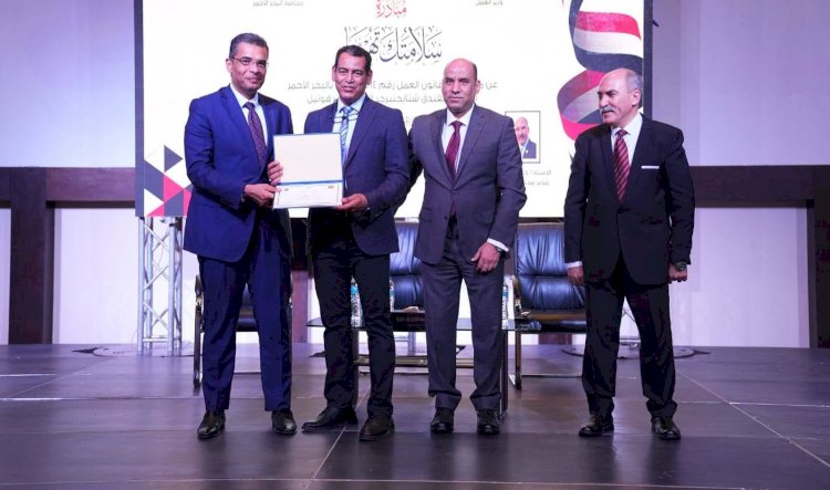 وزير العمل ومحافظ البحر الأحمر يفتتحان ملتقى السلامة والصحة المهنية بالغردقة
