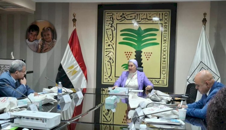 مشروع قومي للاستثمار في الطفل المصري على طاولة اجتماع المجلس القومي للطفولة والأمومة