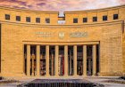 البنك المركزي يطلق البوابة الإلكترونية للجنة الاستقرار المالي الإفريقية لتعزيز التعاون بين البنوك المركزية بالقارة