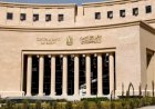 البنك المركزي يطرح أذون خزانة بـ105 مليارات جنيه لسد الفجوة التمويلية