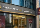 بنك مصر : جميع فروع البنك في دولة الإمارات العربية المتحدة تقوم بمزاولة كافة أعمالها بصورة طبيعية