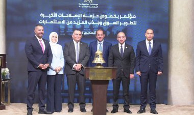 ئيس الرقابة المالية يلقي الكلمة الافتتاحية في مؤتمر البورصة عن الحزمة الضريبية الجديدة