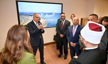 وزير الري يفتتح متحف الري بالعاصمة الإدارية الجديدة بحضور وزراء ومسؤولين كبار
