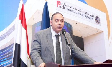 لأول مرة.. "الرقابة المالية" تنظم نشاط صناديق التحوط وتأسيسها