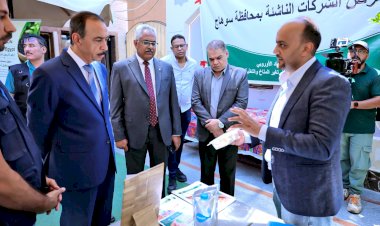 بالتعاون مع الفاو.. محافظ سوهاج يفتتح معرض الشركات الناشئة ضمن فعاليات تدريب المدربين لإدارة وتحويل المخلفات الزراعية الكتابة