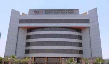 هيئة التنمية الصناعية تطرح 8 رخص جديدة لإنتاج مربعات الصب المستمر "بيليت" بطاقة إجمالية 2.8 مليون طن سنويًا