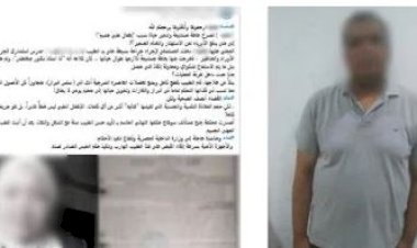 الداخلية تضبط طبيبا لصدور حكم ضده بسبب خطأ طبي بسوهاج