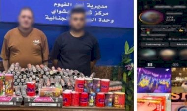 ضبط 850 قطعة ألعاب نارية بحوزة شخصين في الفيوم