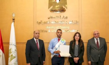 وزيرا الإسكان والعمل يكرمان أوائل طلاب المدارس الفنية لمياه الشرب والصرف الصحي ومدرسة عمار للتكنولوجيا التطبيقية