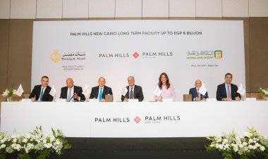 بنك مصر والبنك الأهلي المصري يوقعان عقد تمويل مشترك بقيمة 8 مليارات جنيه لتمويل مشروع "بالم هيلز القاهرة الجديدة"