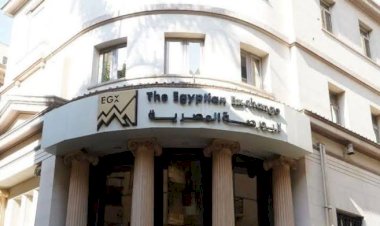 إس آند بي داو جونز تُبقي مصر ضمن فئة الأسواق الناشئة بعد انتهاء مشاورات تصنيف الأسواق لعام 2026