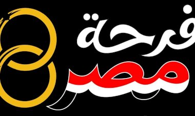 التضامن الاجتماعي تستعد للنسخة الثانية من مبادرة «فرحة مصر»