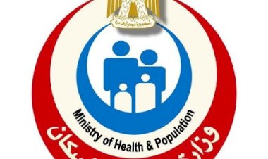 الصحة: المعامل المركزية للصحة العامة تحقق تطويراً كبيراً بتحليل أكثر من 3.6 مليون عينة منذ يناير 2026