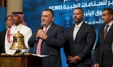 البورصة المصرية تحتفل بانتقال «فيوتشر كير» إلى السوق الرئيسي