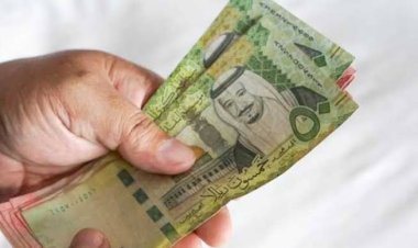 أسعار الريال السعودي في مصر اليوم الأحد
