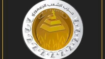 الشعب الجمهورى: نعد مشروع قانون لتنظيم وسائل التواصل الرقمية