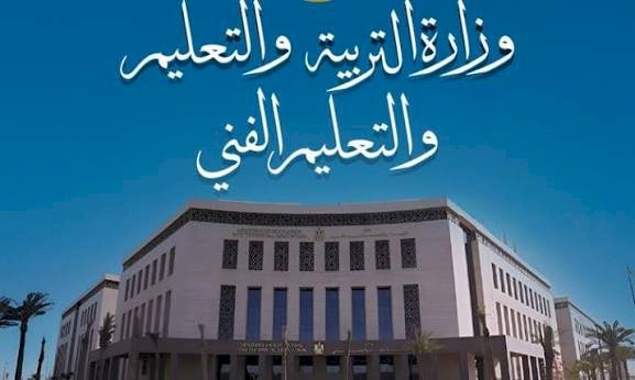 فتح باب التقدم إلكترونيًا لمدارس المتفوقين للعلوم والتكنولوجيا (STEM) ومدرسة المتفوقين الثانوية بعين شمس