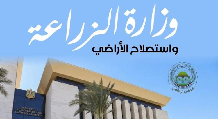 «الزراعة»: فحص أكثر من 24 ألف عينة غذائية وإجراء 72 ألف تحليل لمتبقيات المبيدات خلال يوليو
