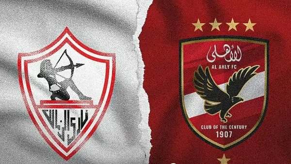 موعد مباراة القمة بين الزمالك والأهلى فى الدوري المصري