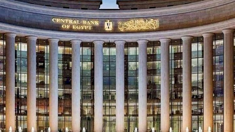 المركزي: معدلات الشمول المالي تواصل ارتفاعها 79% من المواطنين يمتلكون حسابات نشطة تمكنهم من إجراء معاملات مالية
