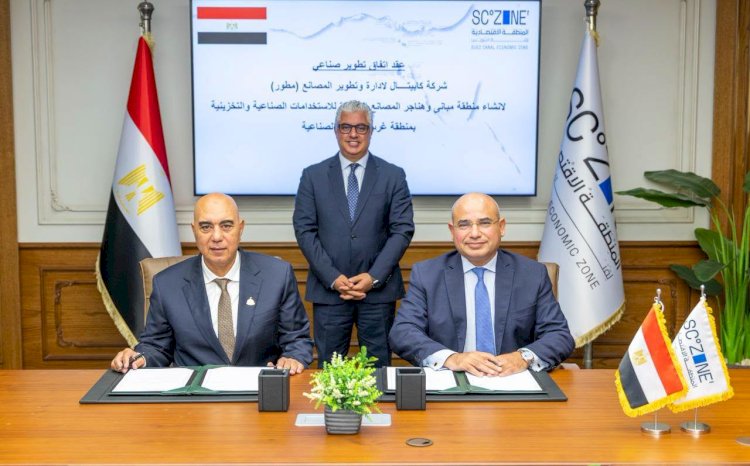 توقيع عقد «كابيتال» لإقامة مصانع ومخازن جاهزة للإيجار بمنطقة القنطرة غرب