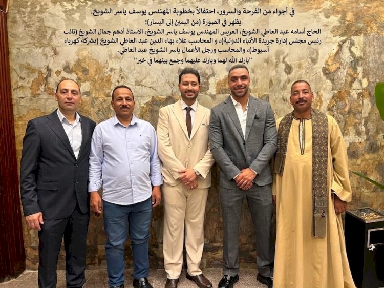 ​تهنئة من القلب.. خطوبة المهندس يوسف ياسر الشويخ
