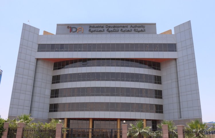 هيئة التنمية الصناعية تطرح 8 رخص جديدة لإنتاج مربعات الصب المستمر "بيليت" بطاقة إجمالية 2.8 مليون طن سنويًا