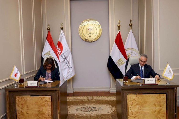 وزارة العدل تُوقّع بروتوكول تعاون مع الأكاديمية الوطنية لتدريب وتأهيل الشباب