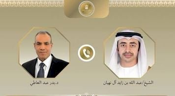 وزير الخارجية يبحث هاتفياً مع نظيره الإماراتي العلاقات الثنائية ومستجدات الأوضاع الإقليمية