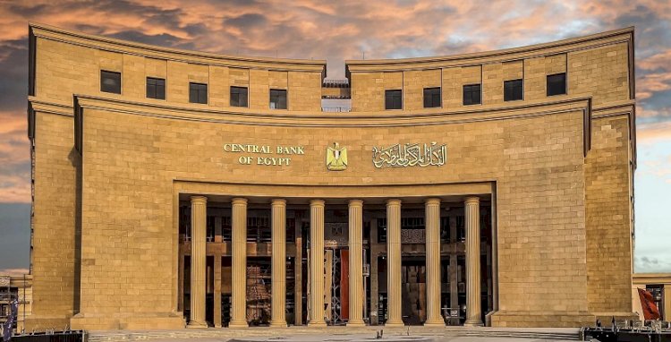 البنك المركزي يطلق حملة موحدة لمكافحة الاحتيال المصرفي بمشاركة جميع البنوك المصرية