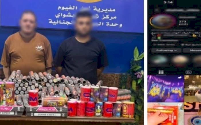 ضبط 850 قطعة ألعاب نارية بحوزة شخصين في الفيوم