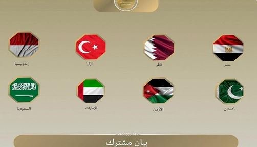 بيان مصري عربي إسلامي يدين رفض إسرائيل لخطة ترامب في قطاع غزة