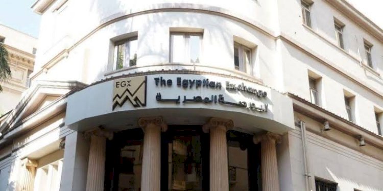إس آند بي داو جونز تُبقي مصر ضمن فئة الأسواق الناشئة بعد انتهاء مشاورات تصنيف الأسواق لعام 2026